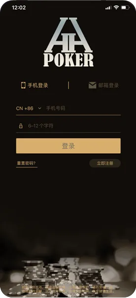 HHpoker德州客服微信版官网下载 德州扑克界面